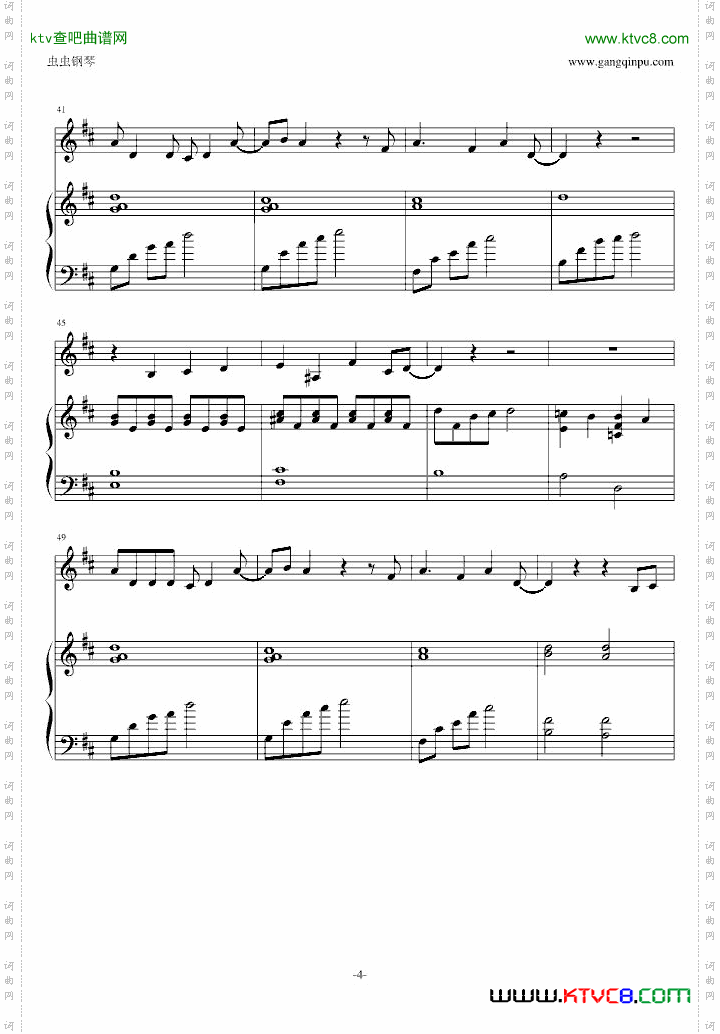只有神知道的世界-千寻【巡音】
