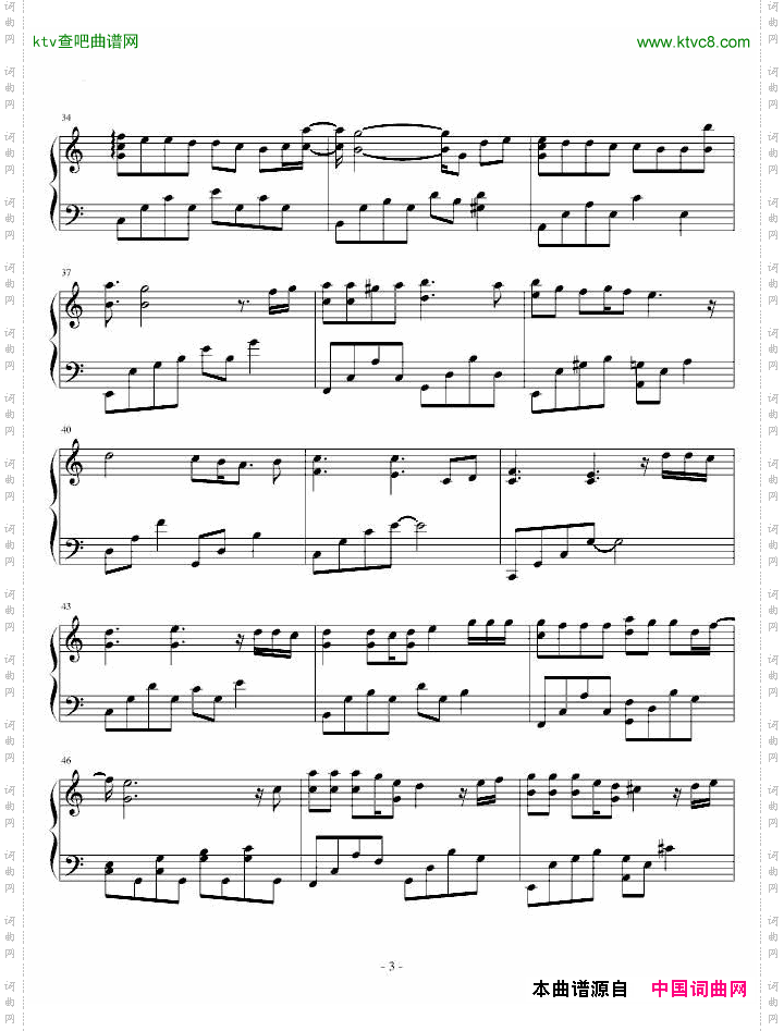 承诺落跑甜心插曲