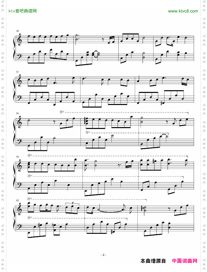 承诺落跑甜心插曲