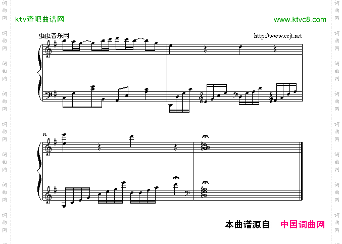 只想一生跟你走
