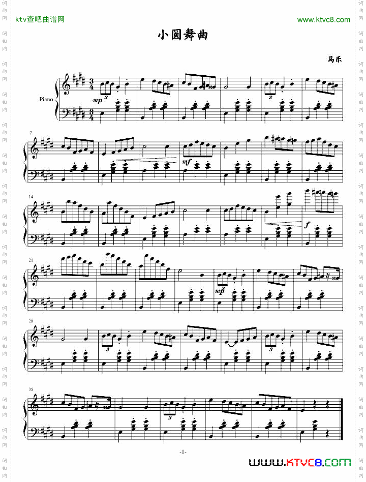 小圆舞曲