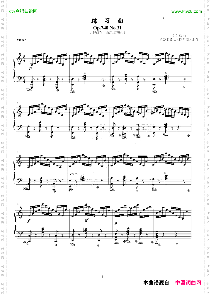 练习曲Op.740No.31