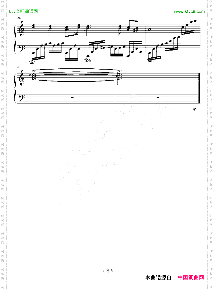 Clementine新年变奏曲
