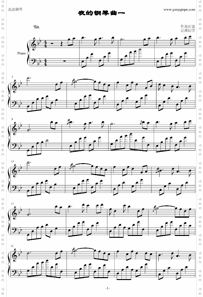 夜的钢琴曲