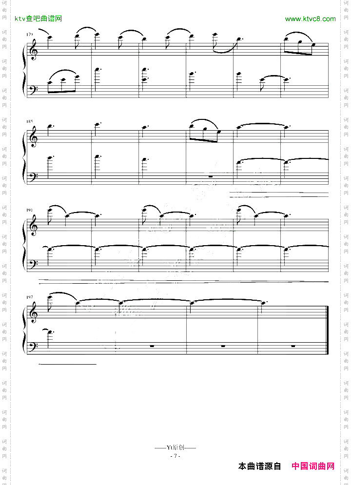 雨逝随想曲—YT