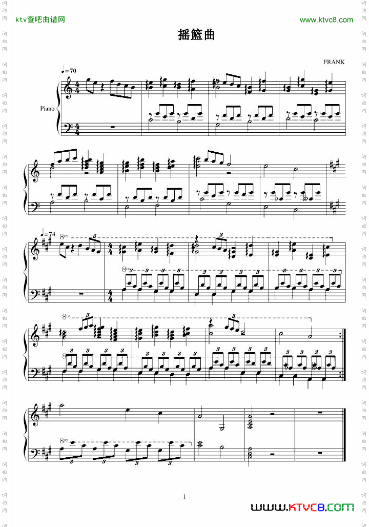 摇篮曲
