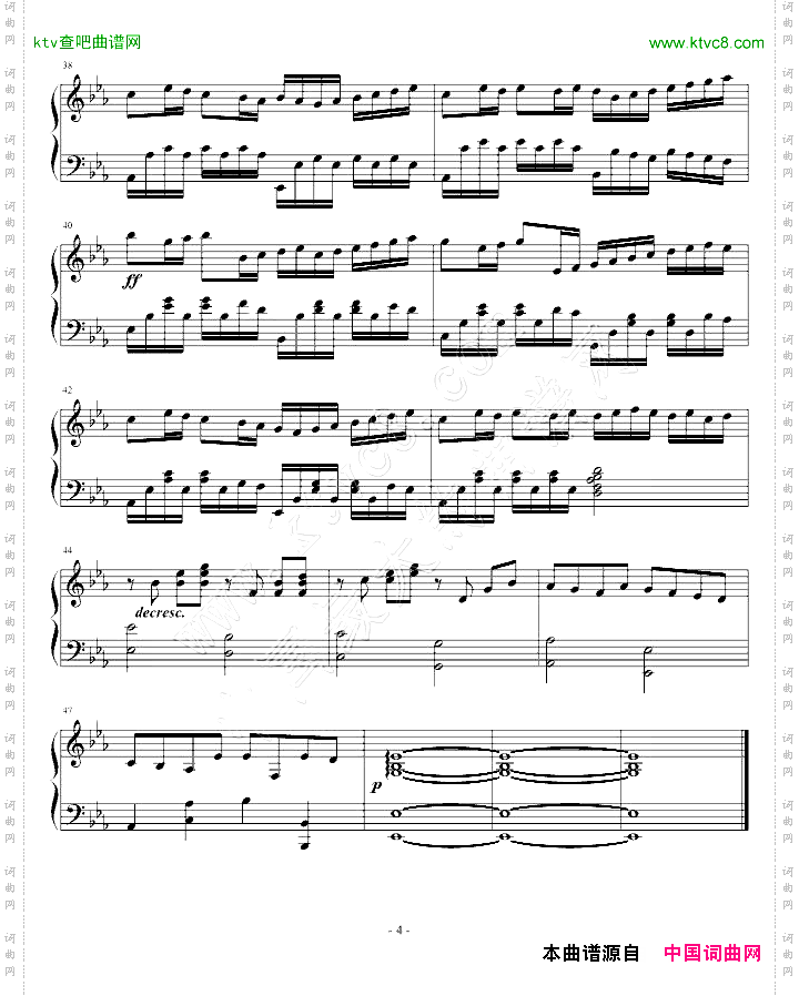 卡农—P版