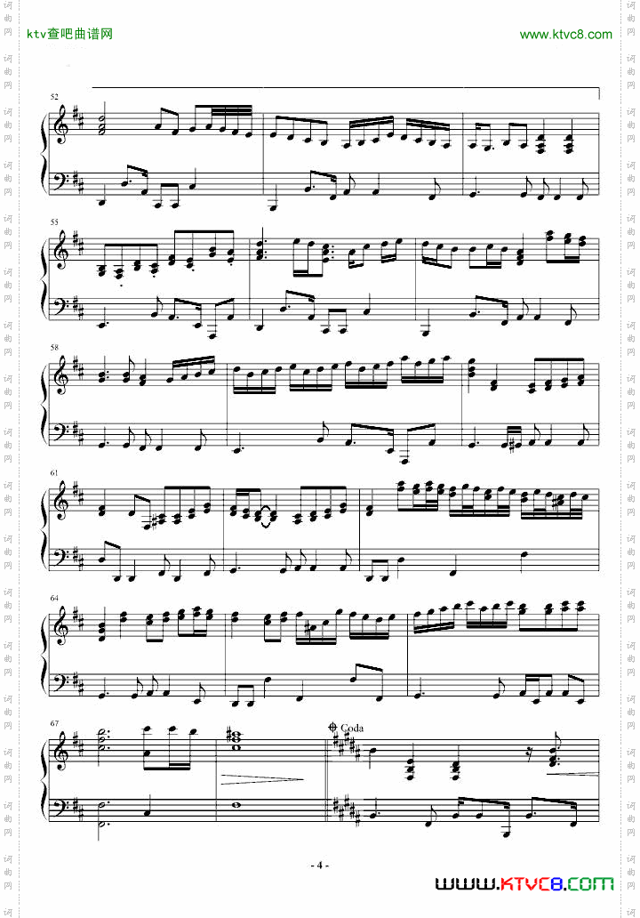 ENDLESSRAIN浓缩版