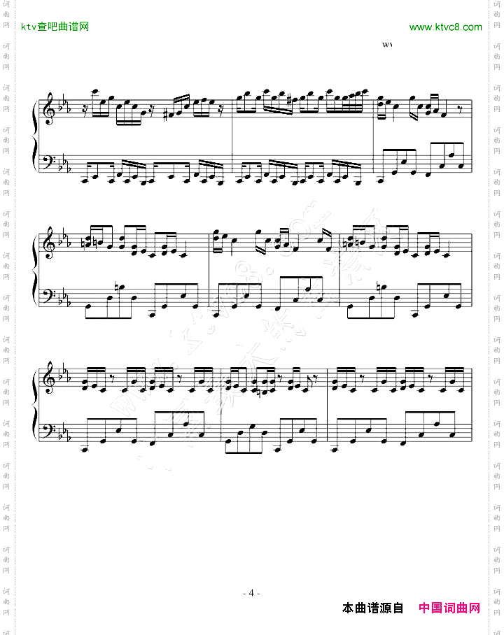 克罗地亚狂想曲
