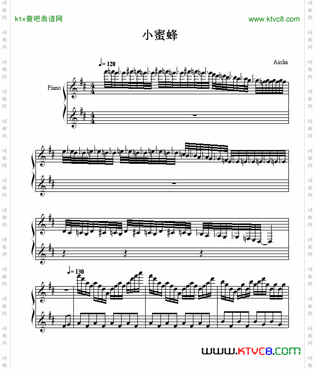 小蜜蜂