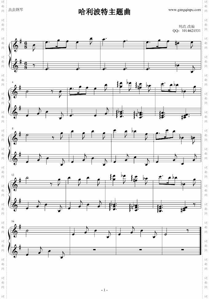 哈利波特主题曲