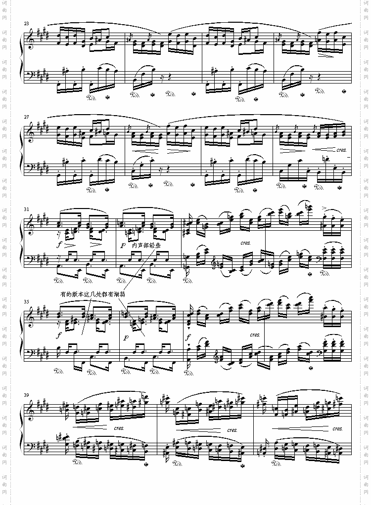 离别曲练习曲