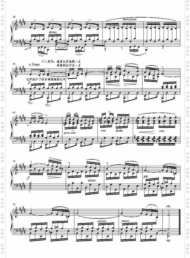 离别曲练习曲