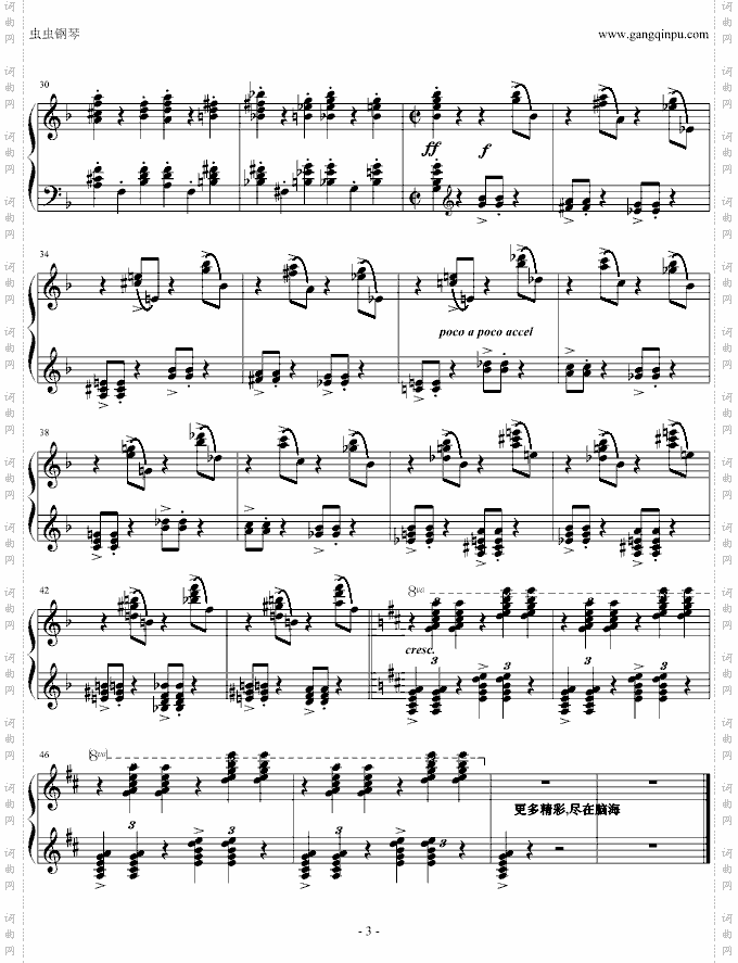 世界上最难的曲子,拉三片段