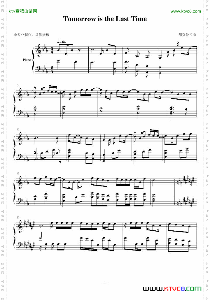 柯南EDtomorrowisthelasttime瞎编版