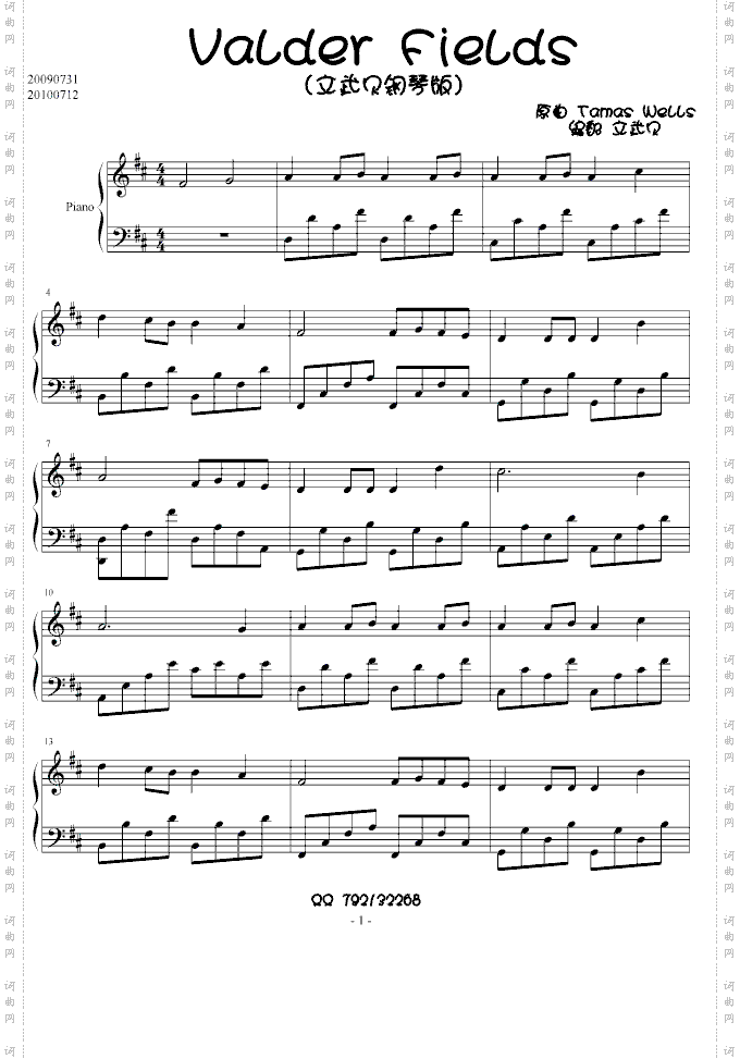 ValderFields文武贝钢琴版