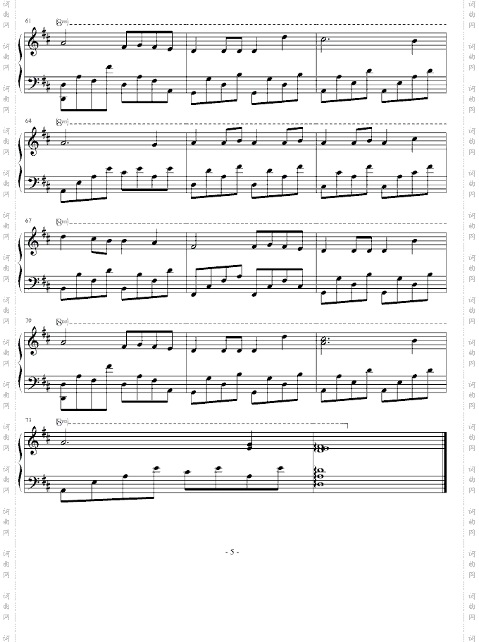 ValderFields文武贝钢琴版