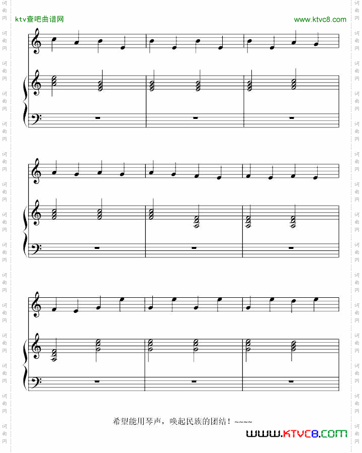 舟曲坚强！