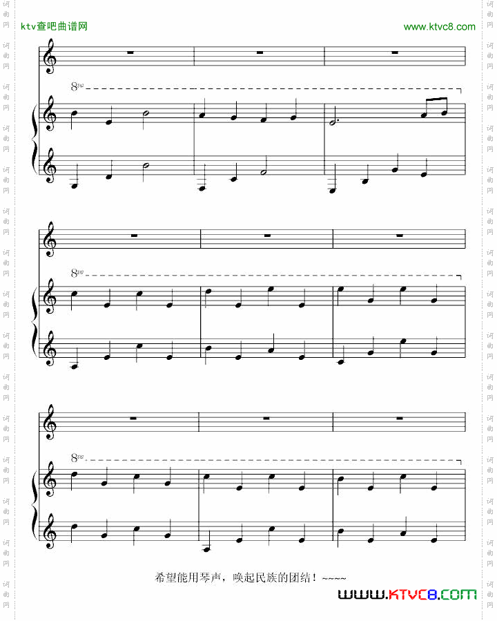 舟曲坚强！