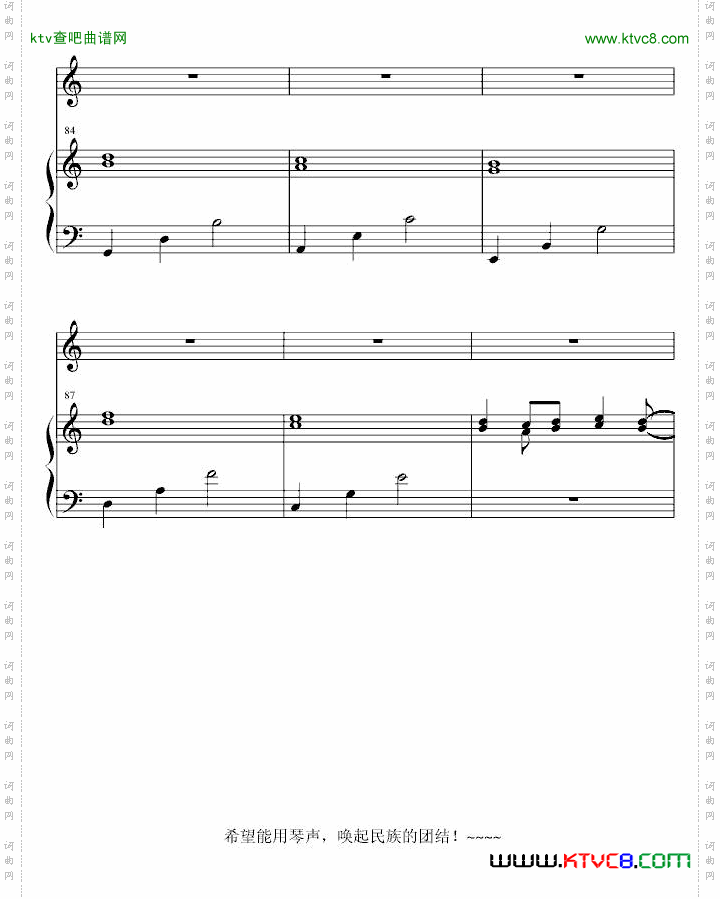舟曲坚强！