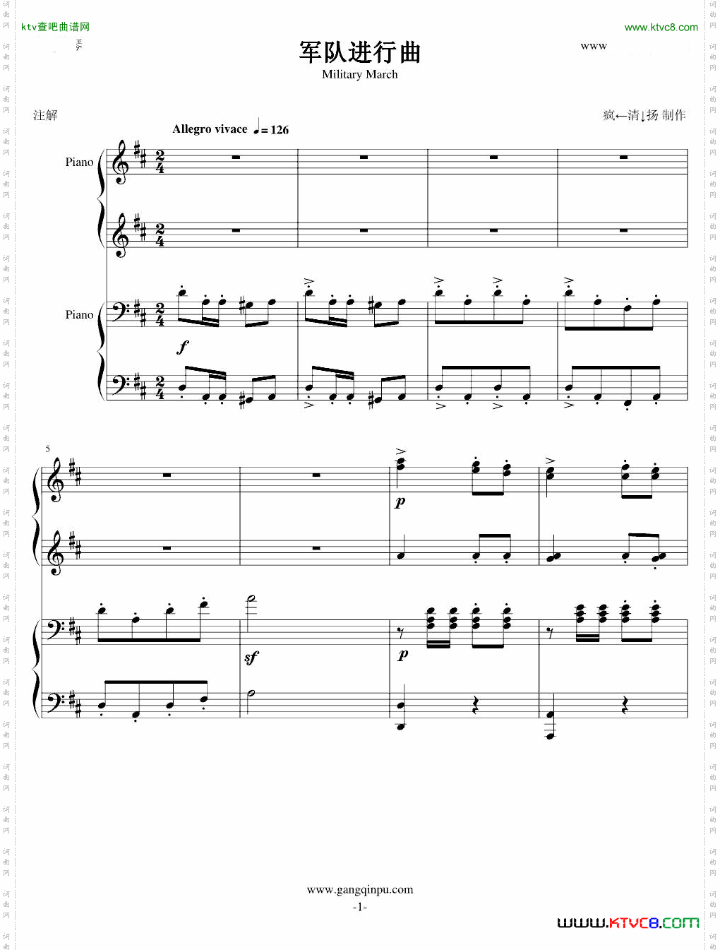 军队进行曲