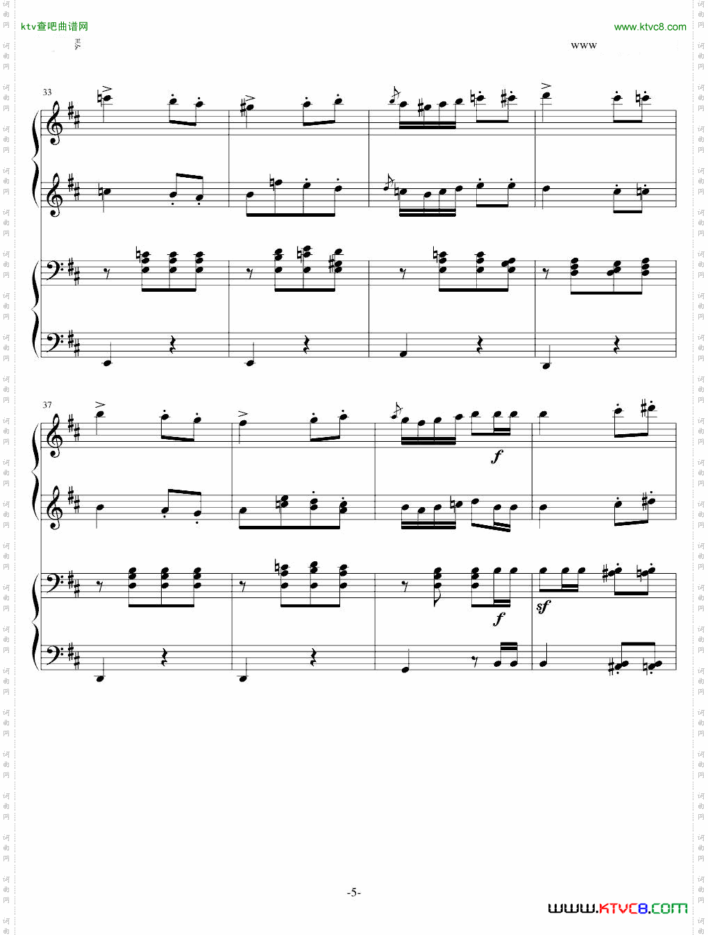 军队进行曲