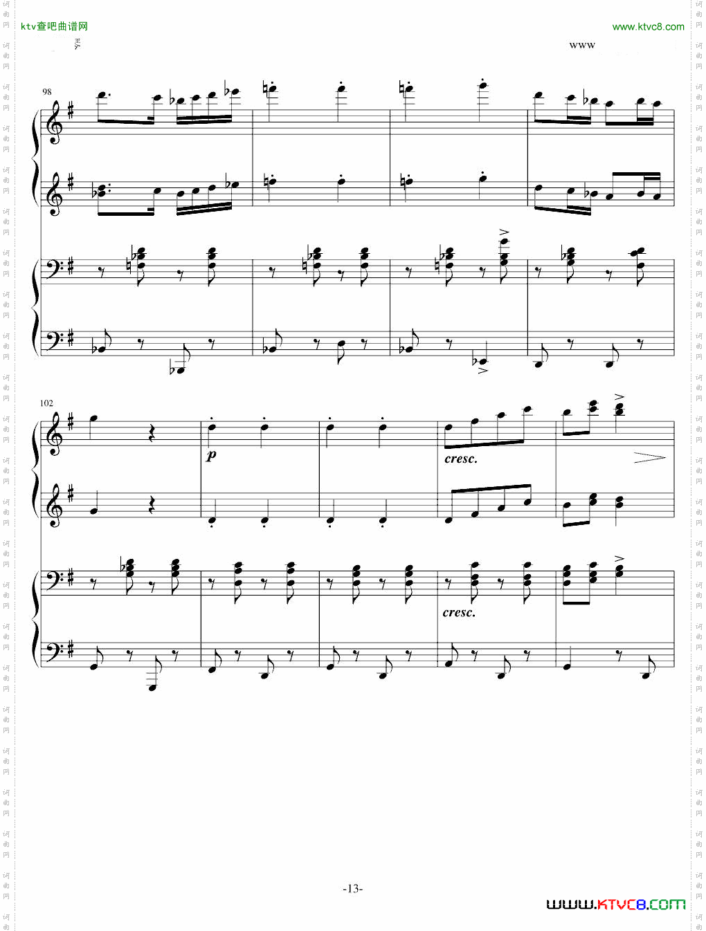 军队进行曲
