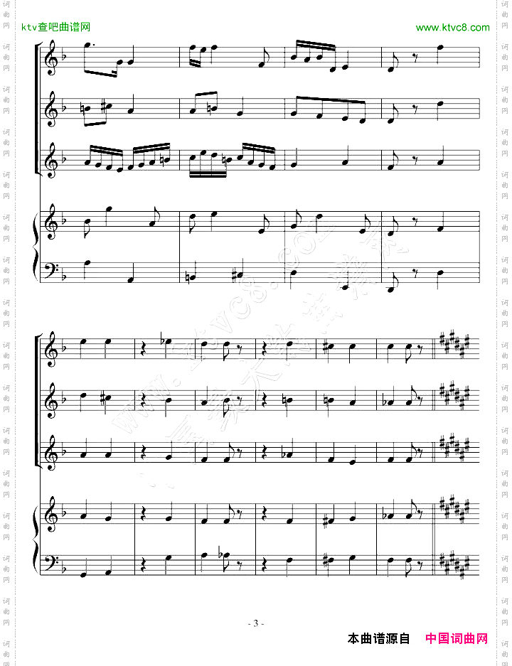 BACH变奏曲,第一和第二变奏