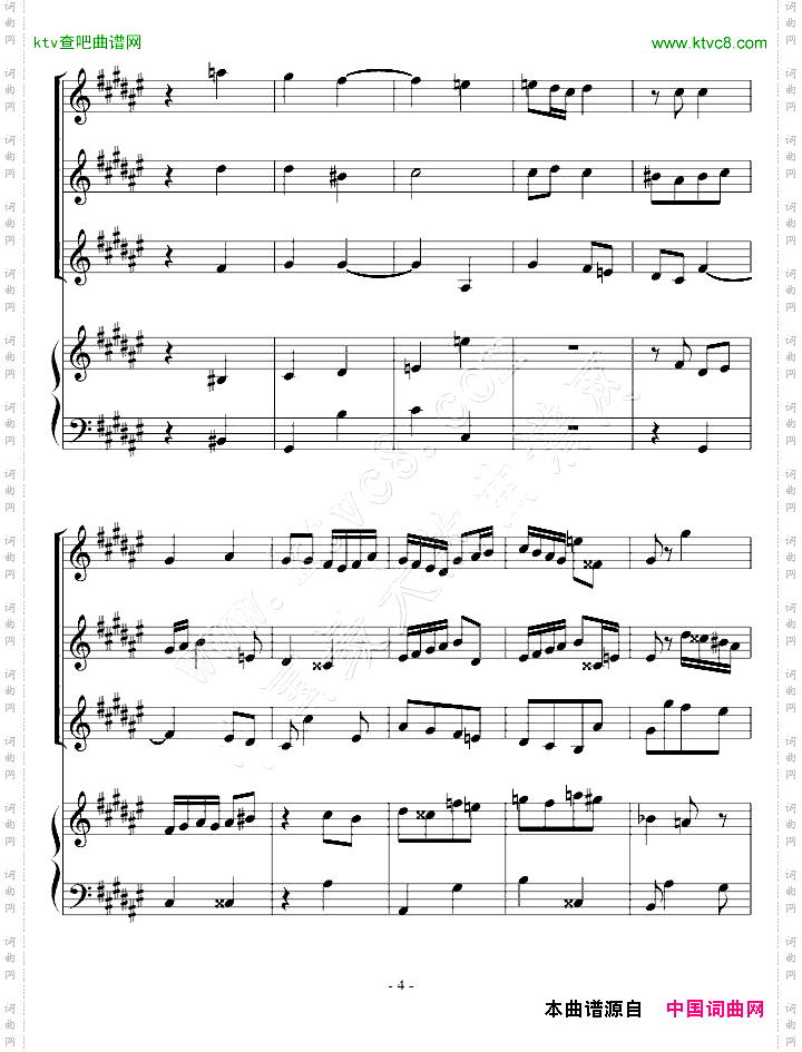 BACH变奏曲,第一和第二变奏
