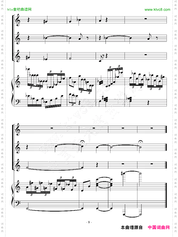 BACH变奏曲,第一和第二变奏