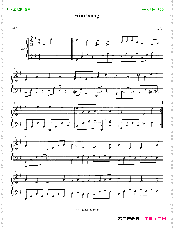 windsong
