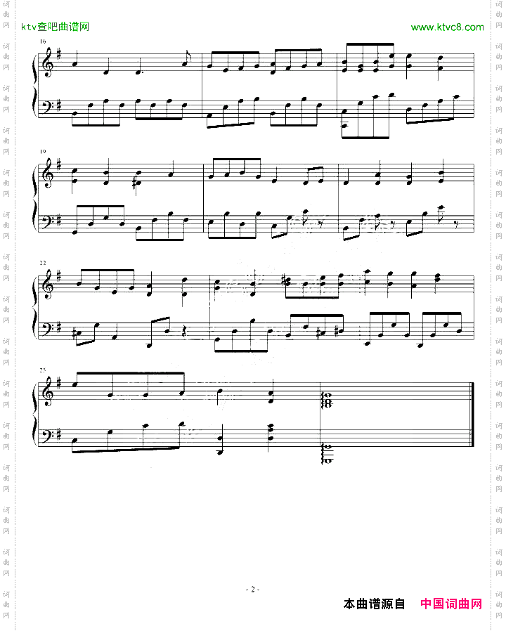windsong
