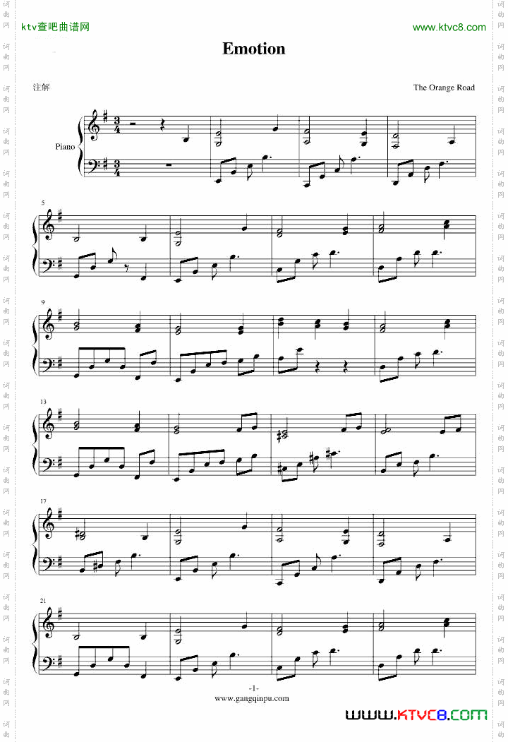 橙路Emotion完整版