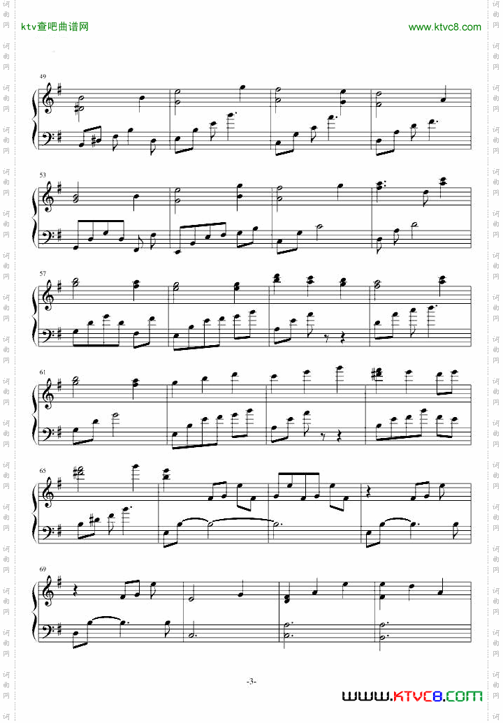 橙路Emotion完整版