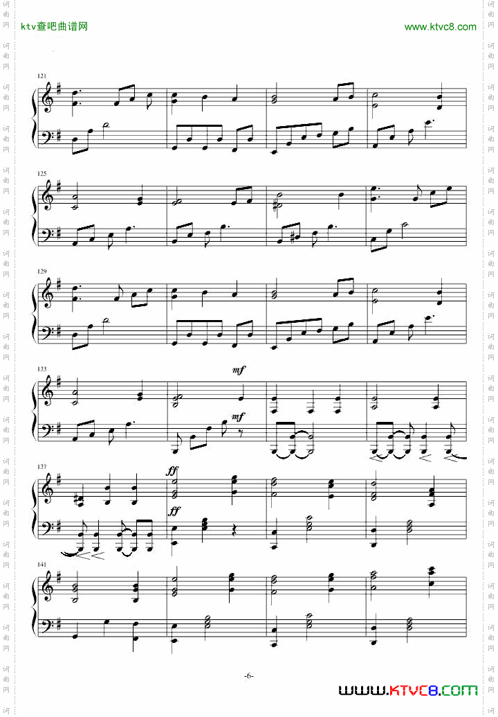 橙路Emotion完整版