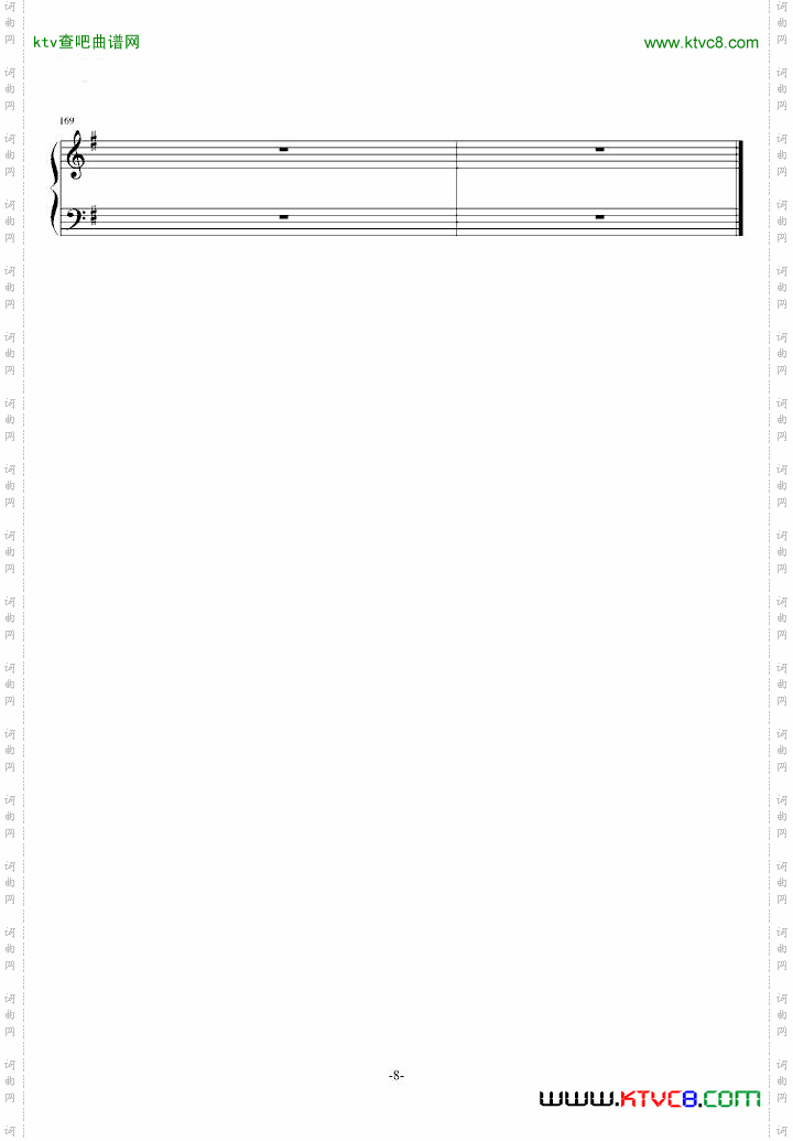 橙路Emotion完整版