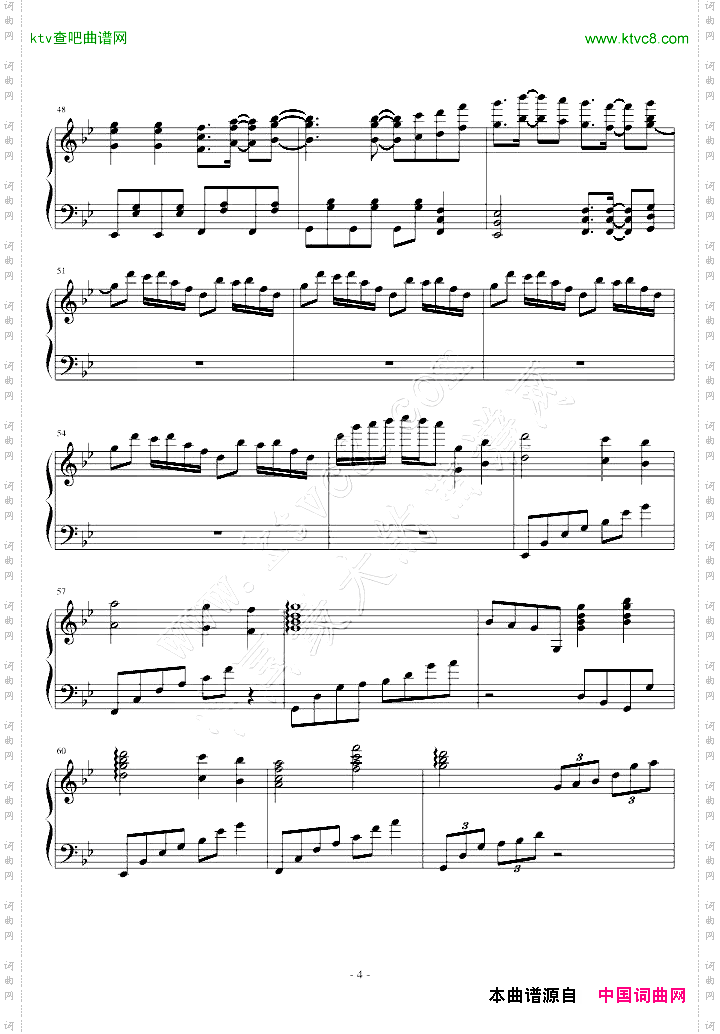 【东方红魔乡】【まらしぃ】紅楼～EasternDream...
