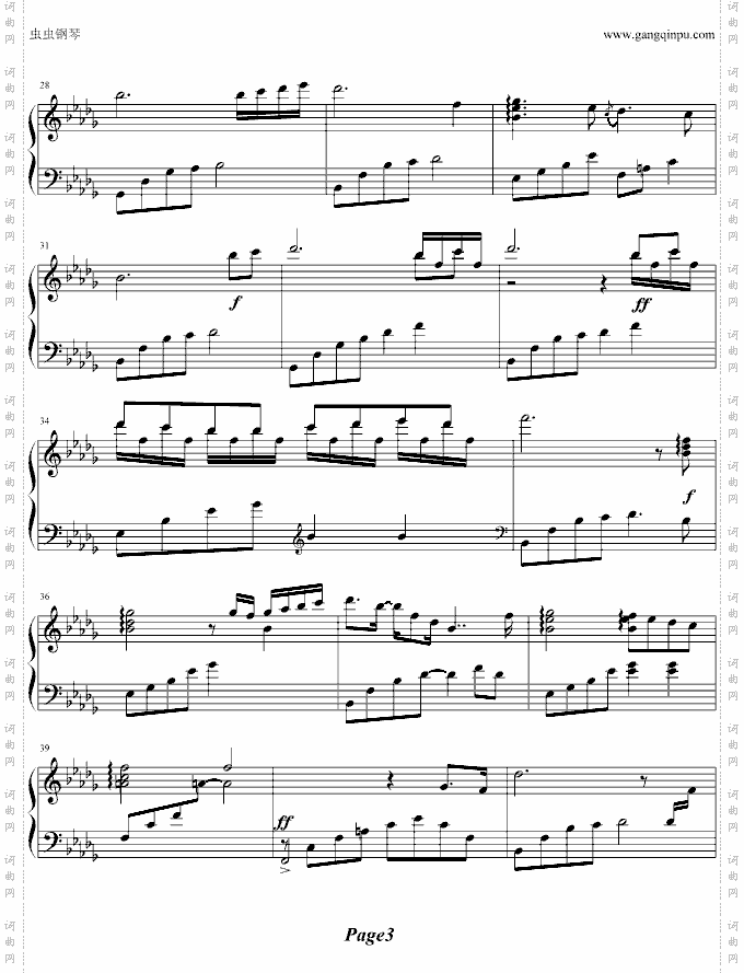 《Tears眼泪钢琴曲》綾楓版