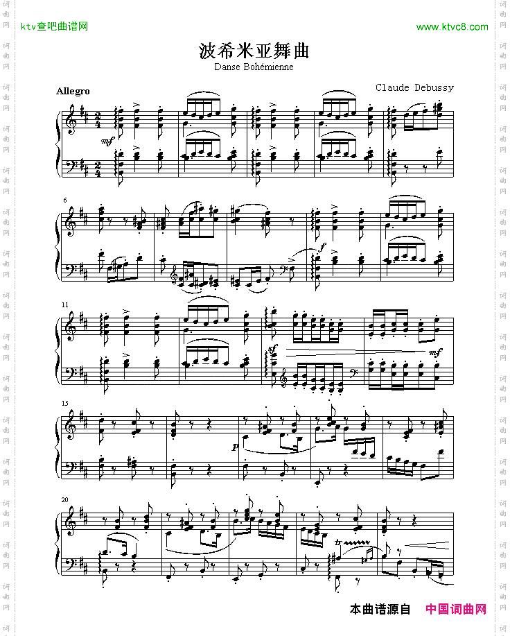 DanseBohémienne