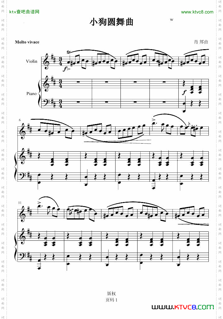 小提琴：小狗圆舞曲