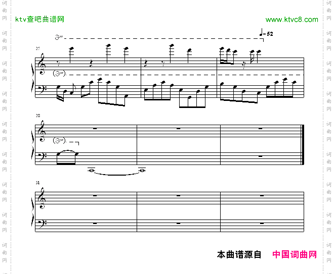 爱的旋律