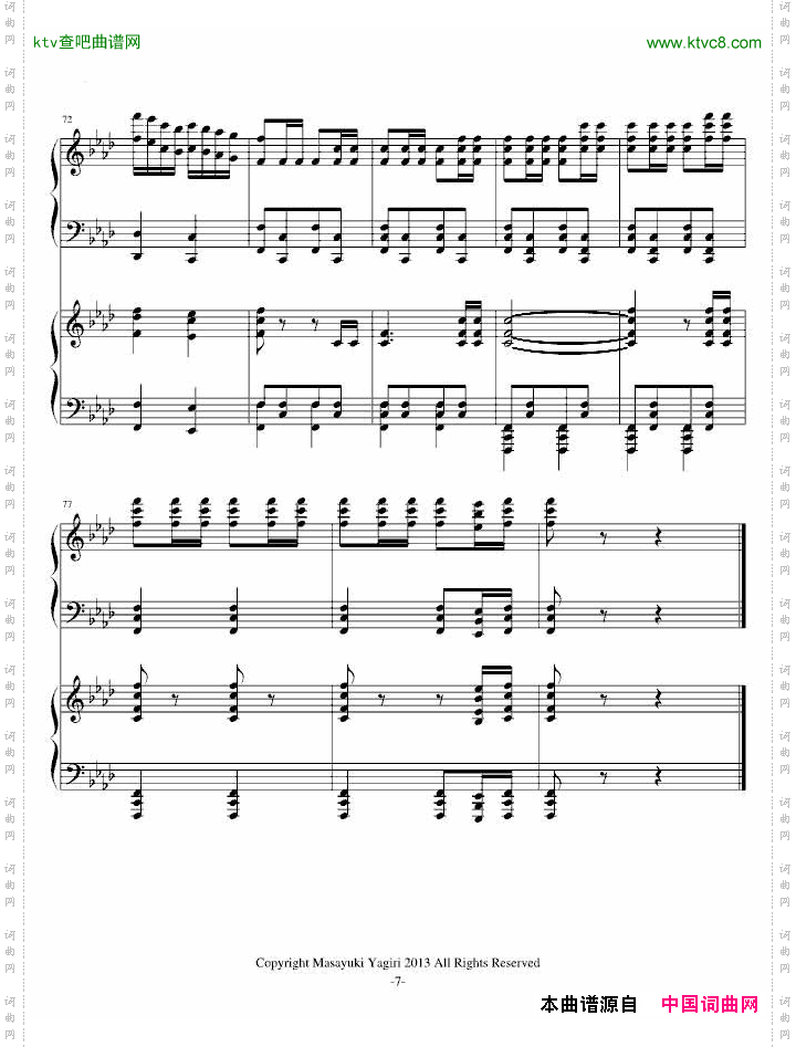 《家庭教师》插曲-ツナ覚醒双钢琴版