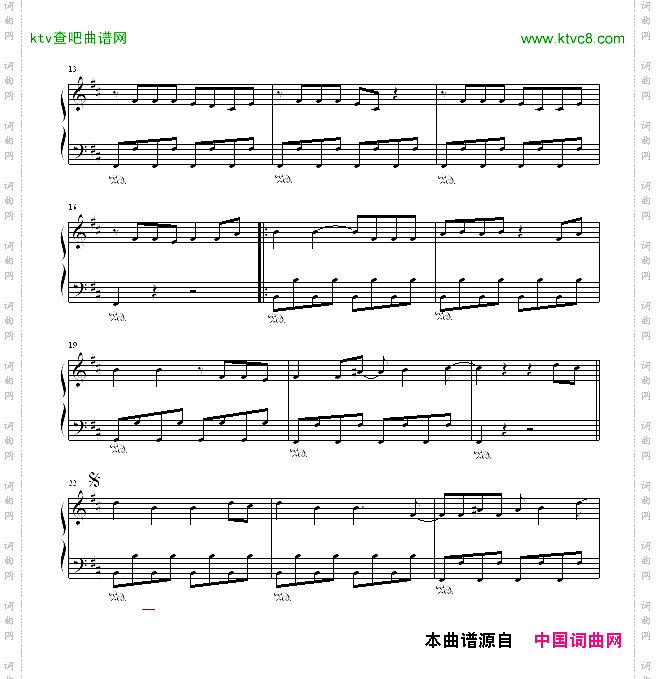 迷魂计