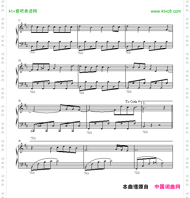 迷魂计