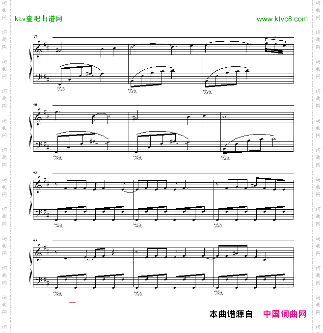 迷魂计