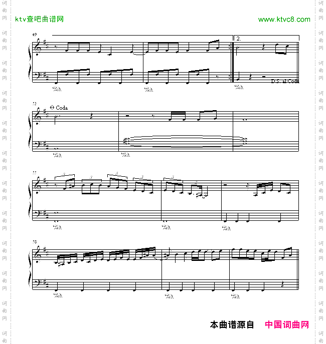 迷魂计