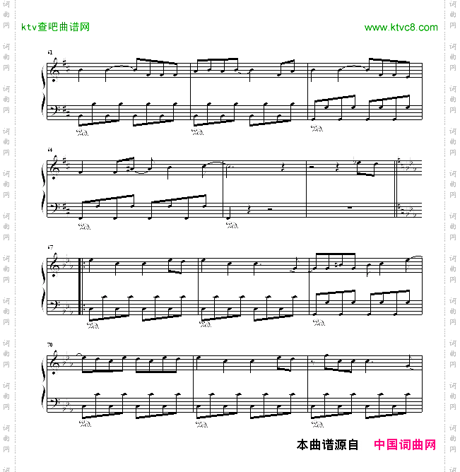 迷魂计