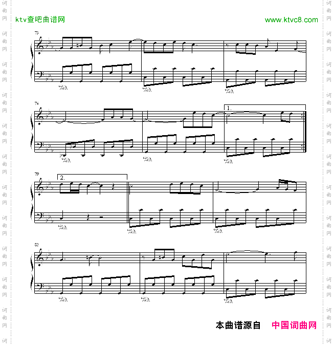 迷魂计