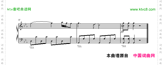 迷魂计
