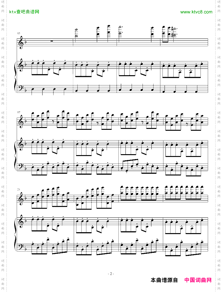 韩国冠军舞曲钢琴改编